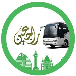 راجعيـــــــن