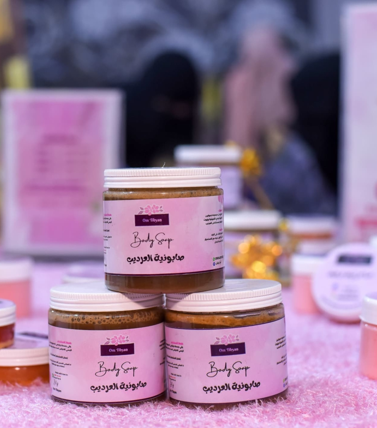 صابونيه العرديب